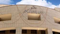 استرداد و جلوگیری از پرداخت بیش از ٢٧٠٠ میلیارد ریال در قرارداد آب شیرین کن منطقه ویژه اقتصادی انرژی پارس